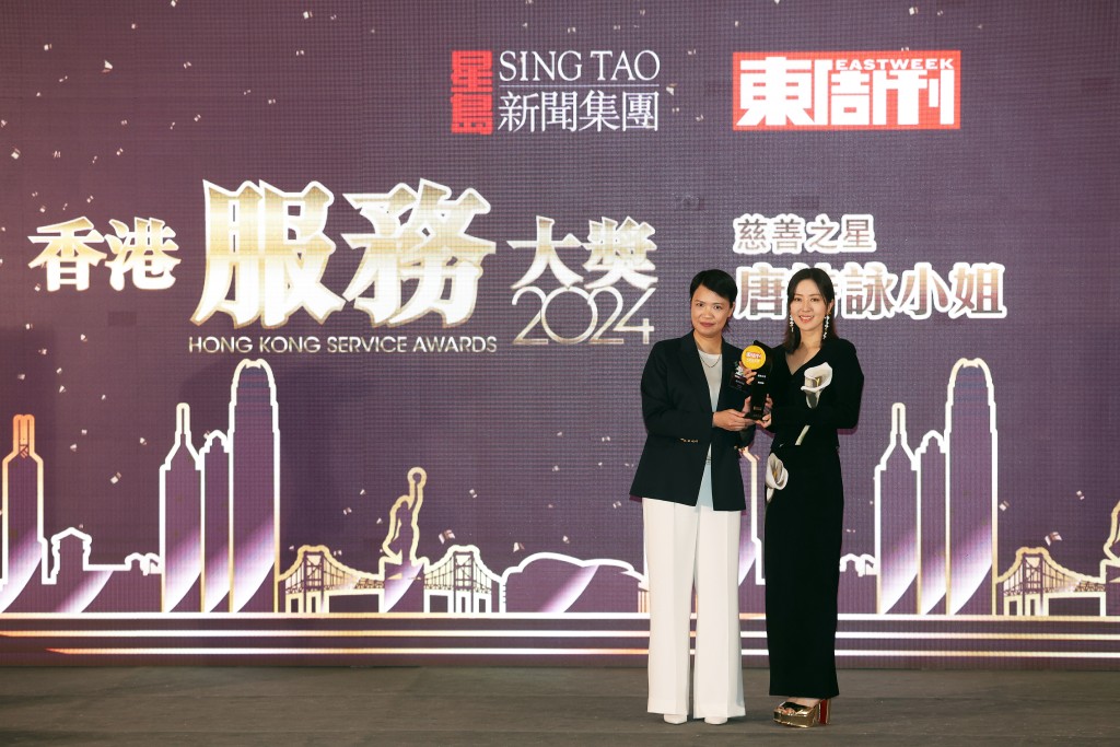 《东周刊》执行总编辑赵燕萍（左）颁发“慈善之星”给艺人唐诗咏（右）。