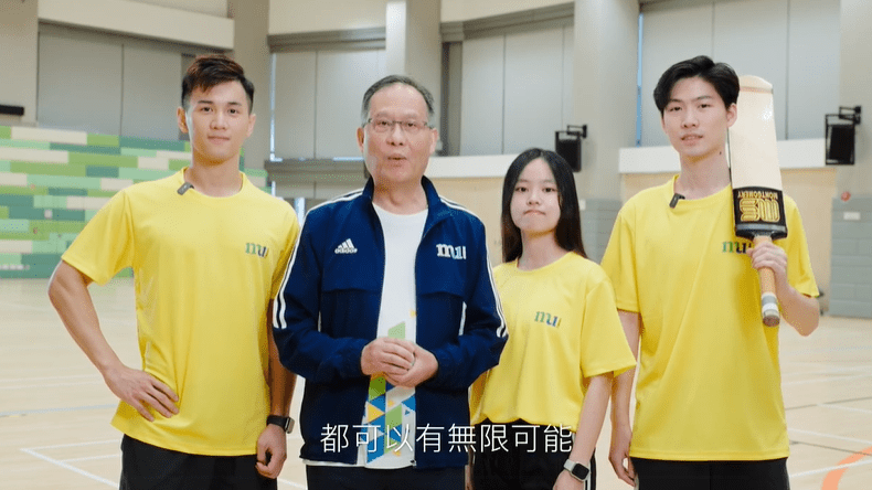 都大校長林群聲接受板球挑戰，勉勵DSE考生迎難而上。都大FB截圖