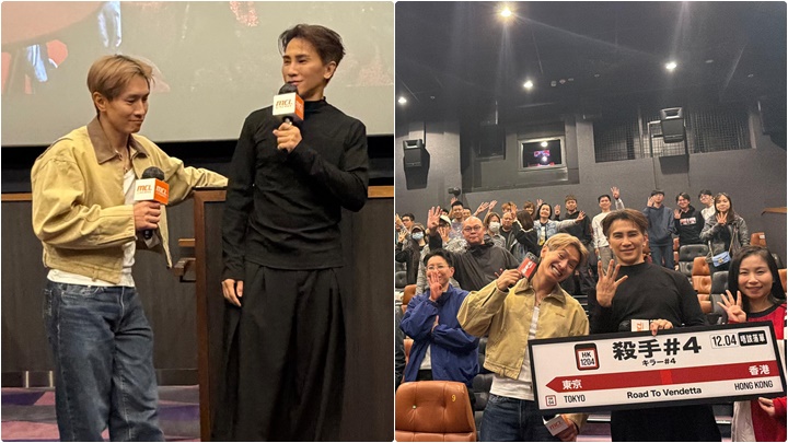 《杀手#4》导演梁居英出席映后分享会  老友陈柏宇撑场 自荐续集演坏杀手