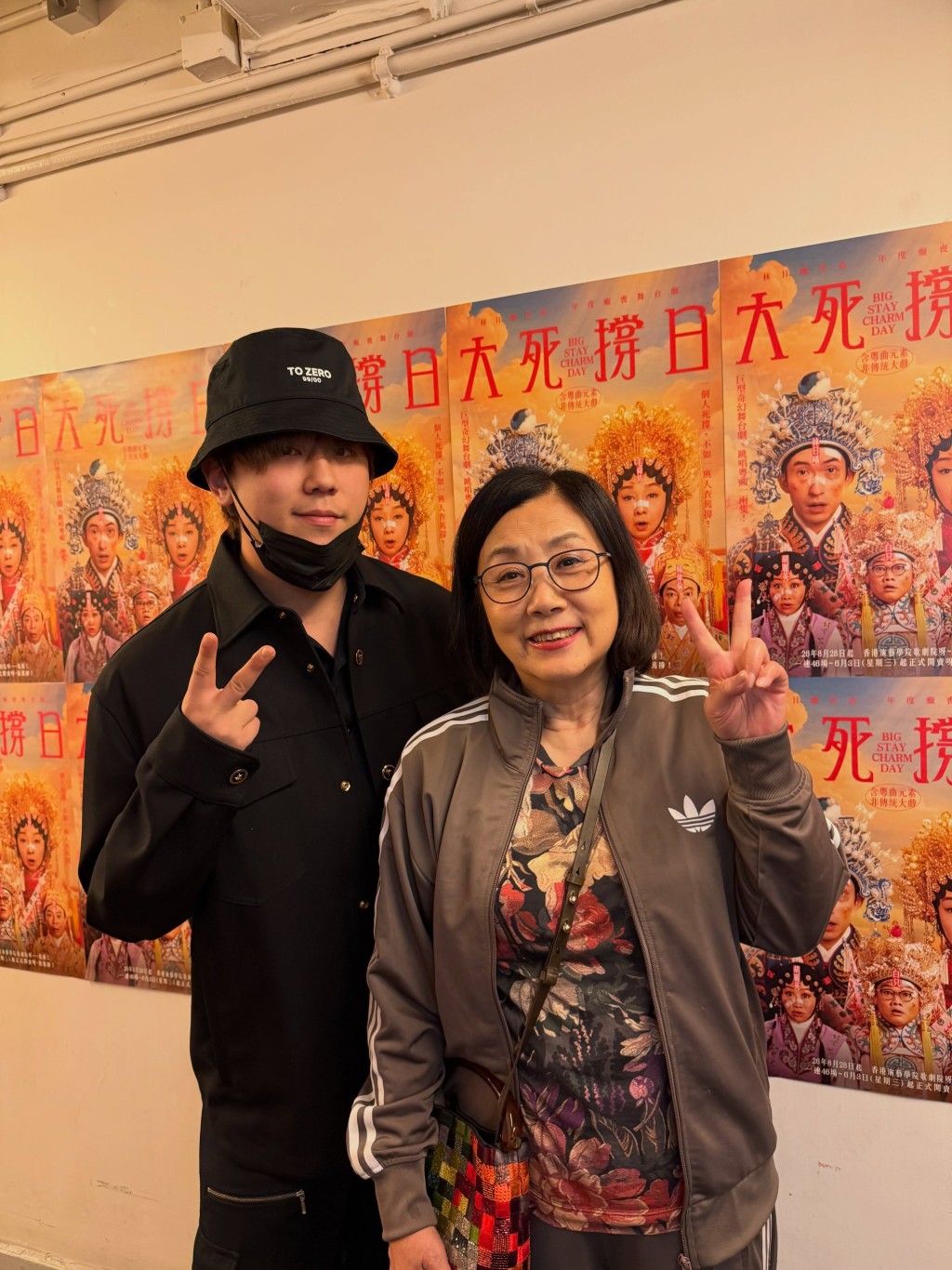 姜濤搵汪明荃集郵。