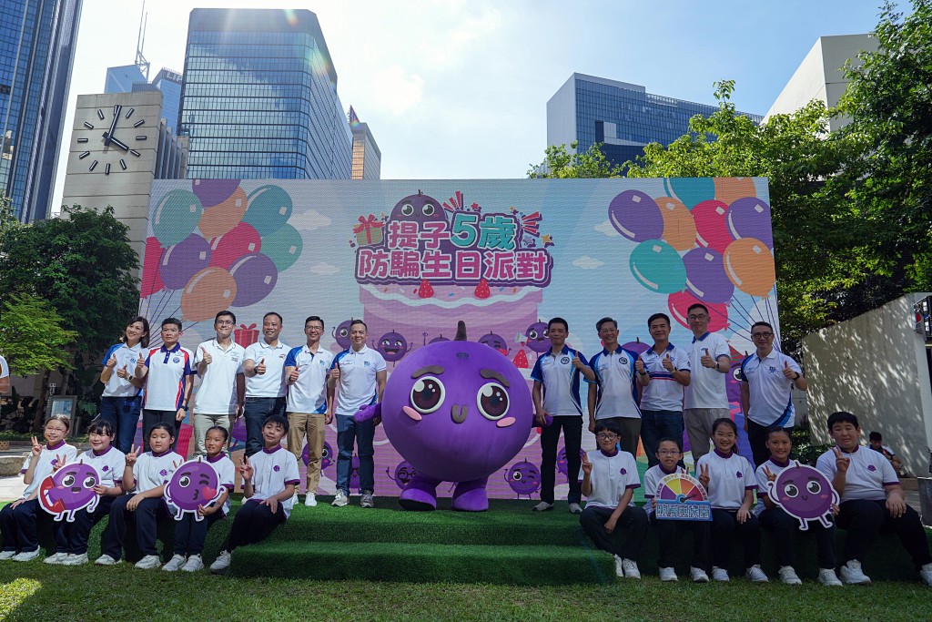 金鐘夏慤花園舉辦「提子5歲防騙生日派對」。 金鐘夏慤花園舉辦「提子5歲防騙生日派對」。