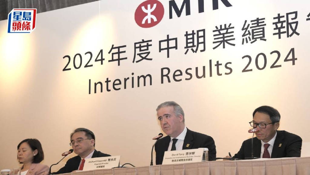 港鐵上半年多賺45% 中期息0.42元 料零售租金步整固期 金澤培:要審慎理財