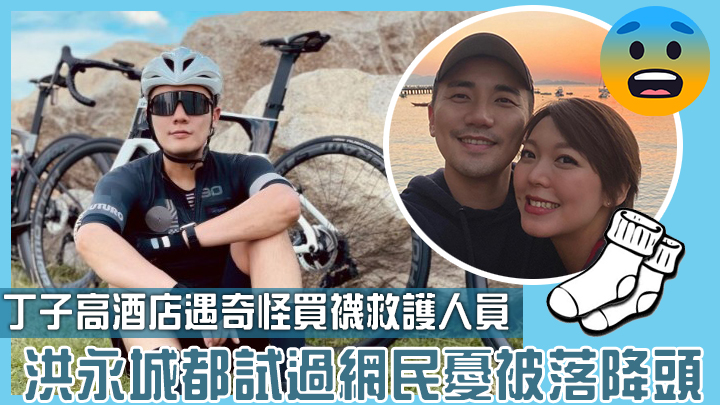 件事好奇怪。