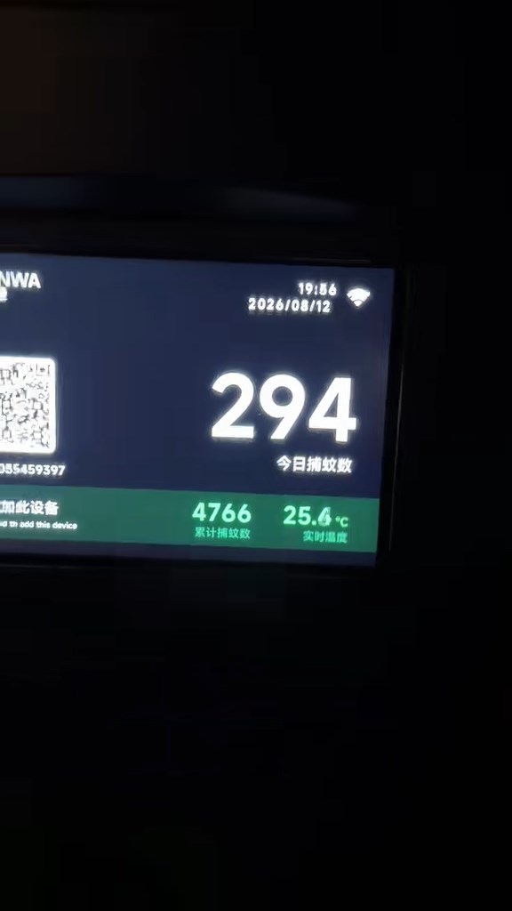 兩部捕蚊器顯示累計捕蚊數量。抖音@油油醬 兩部捕蚊器顯示累計捕蚊數量。抖音@油油醬