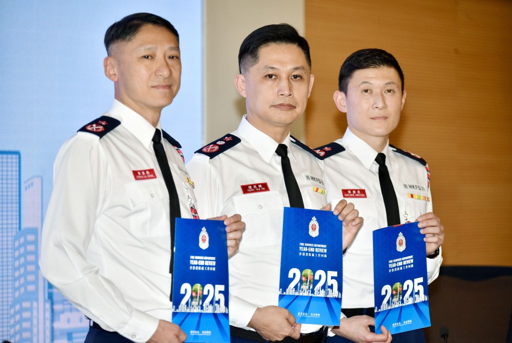 中:消防處處長楊恩健、右:副處長(行動)陳慶勇、左:副處長(公眾安全及機構策略)黃嘉榮。 中:消防處處長楊恩健、右:副處長(行動)陳慶勇、左:副處長(公眾安全及機構策略)黃嘉榮。