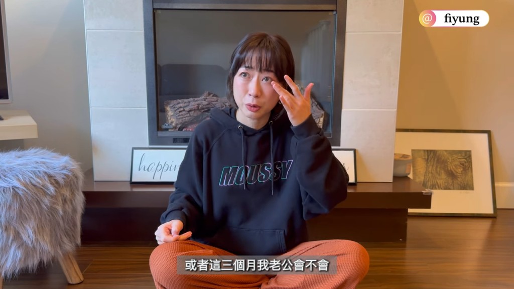 容羨媛坦言擔心夫妻生活有變。