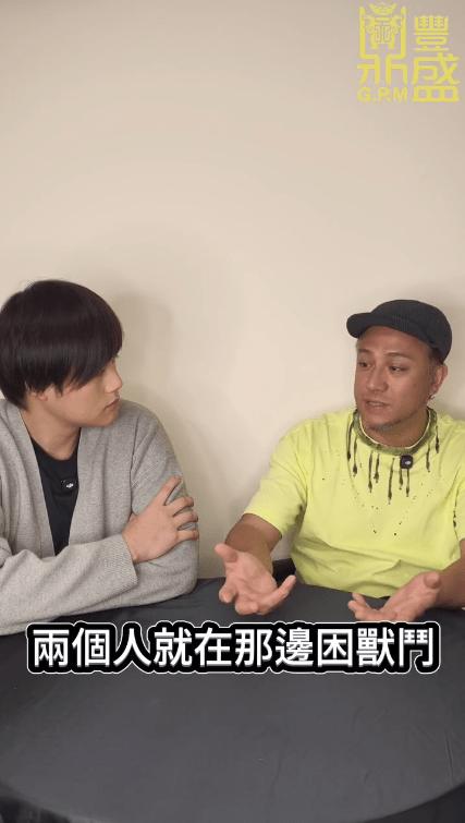 張致恒表示如果不請工人，他就不能上班，要跟雯雯困獸鬥。（影片截圖：《鼎豐盛GPM》）