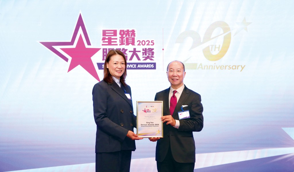 《星島新聞集團》副行政總裁林善喬致送感謝狀予香港物業管理業監管局主席黃江天博士 《星島新聞集團》副行政總裁林善喬致送感謝狀予香港物業管理業監管局主席黃江天博士