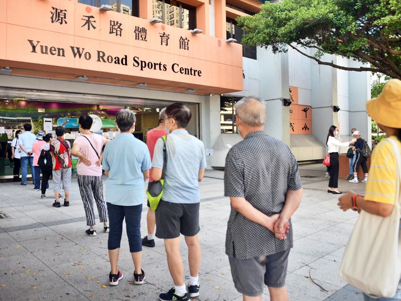 全港141個社區檢測中心早上8時開始運作，已預約市民在社區檢測中心排隊等候接受檢測。