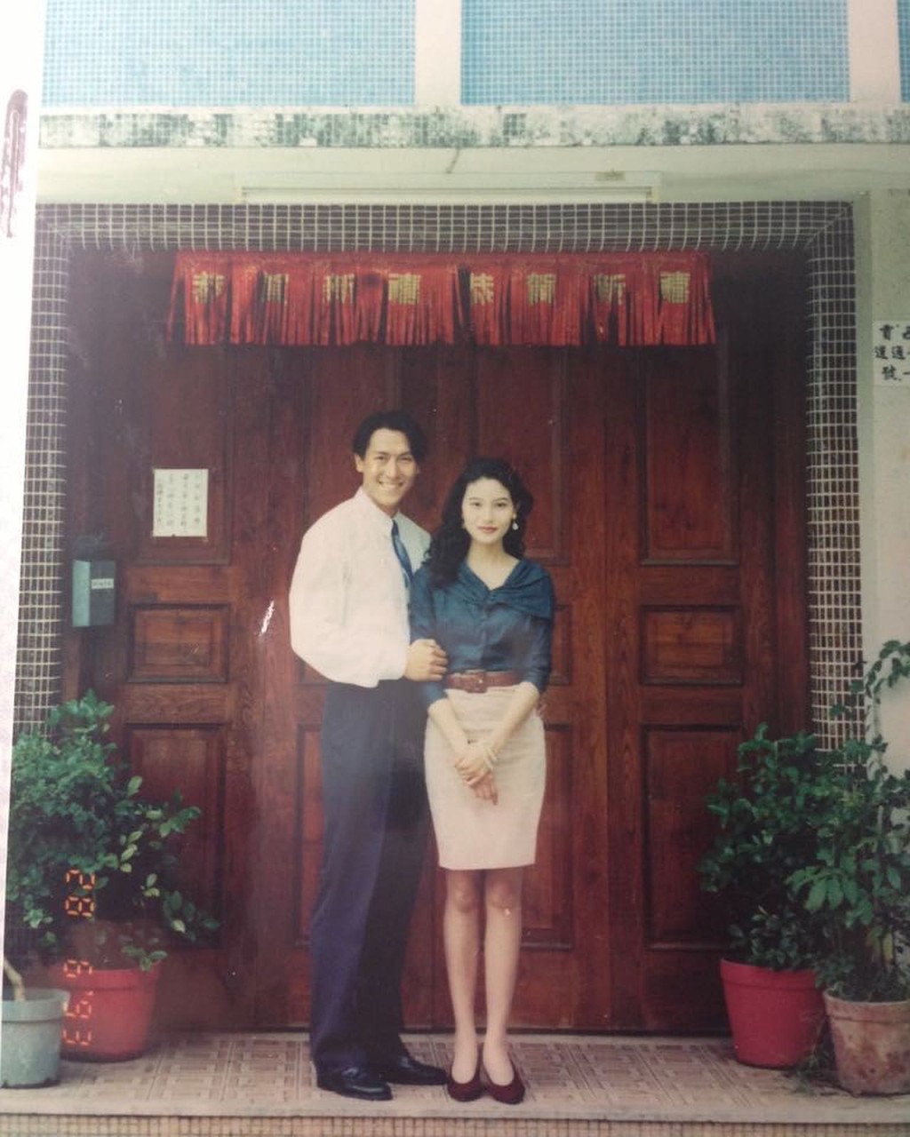 馬德鐘去年分享多張年輕時的照片，慶祝結婚30周年。