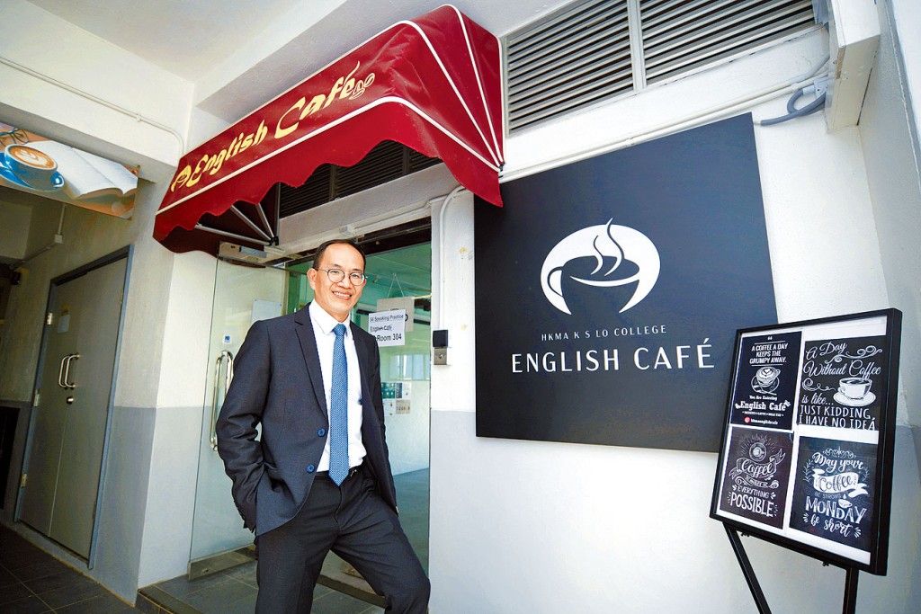 為改變學生視英語為「學科」而非「語言」的心態，梁國基指學校籌辦包括「英語咖啡室」等活動，讓他們活用英語。