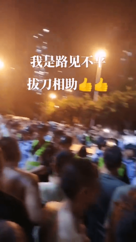 大量警察到场处置。