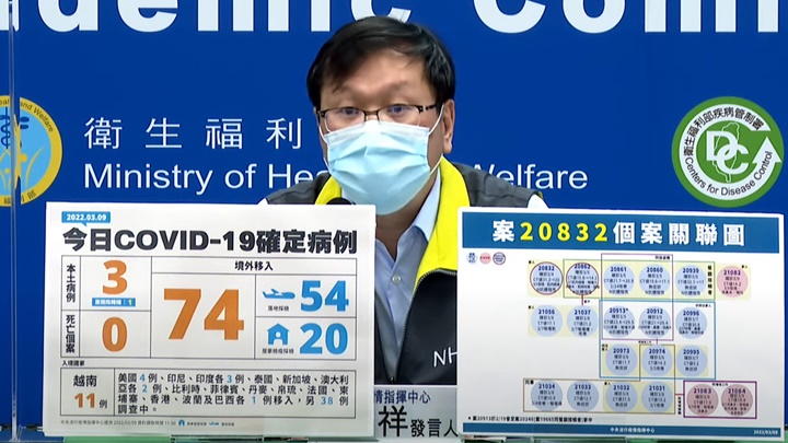 台灣今天新增3宗新冠本土確診。網上影片截圖