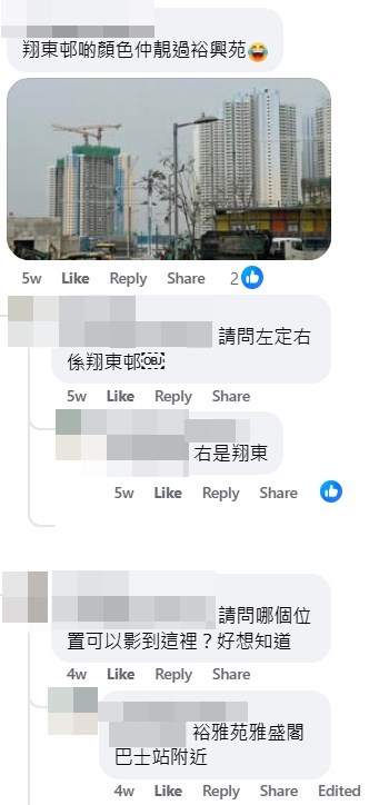 右是翔東邨。fb「公屋討論區 - 香港facebook群組」截圖