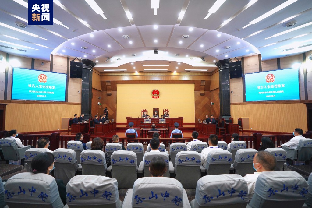 案件于四川省乐山市中级人民法院公开宣判。央视
