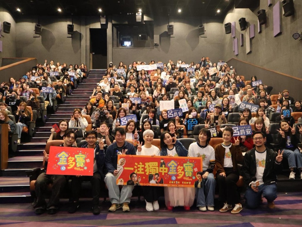 截至2月23日為止，《金多寶》票房獲得1068萬。