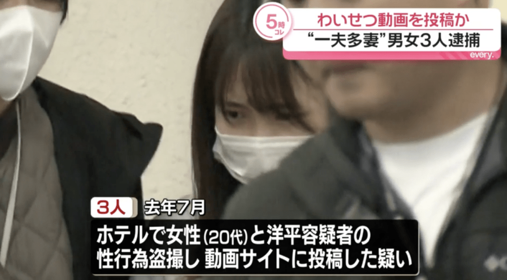 其中一名女被告。ntv news畫面截圖 其中一名女被告。ntv news畫面截圖