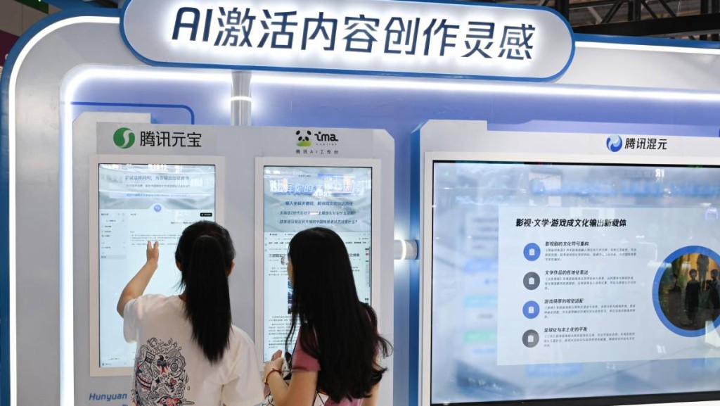 騰訊AI投入轉化價值 50%新增代碼由AI生成 研發自動化水平增67%