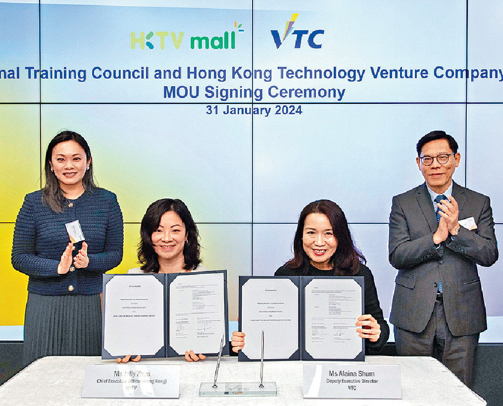 ■VTC早前與HKTV簽署合作備忘錄，商校攜手培育專業電子商貿生力軍。  
