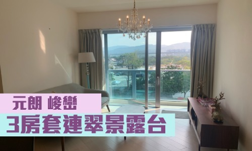 峻巒2A期17座低層B室,實用面積722方呎,叫價1000萬。