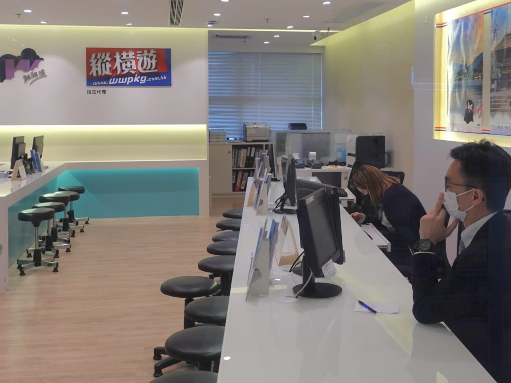 縱橫遊取消全線旅行團。 