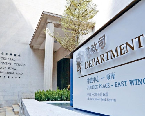 律政司表示今日已接獲香港警察隊員佐級協會的「上訴通知書」，員佐級協會已向上訴法庭提出上訴。 資料圖片