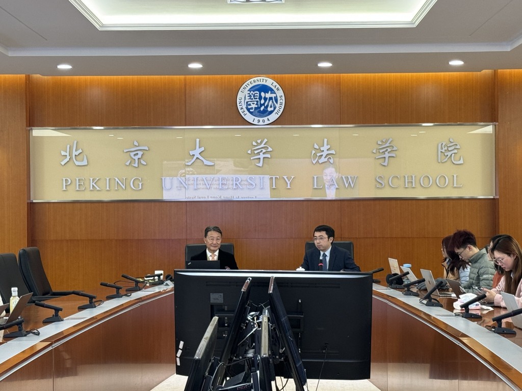 香港律师会为北京大学法学院学生开办为期32小时普通法课程。