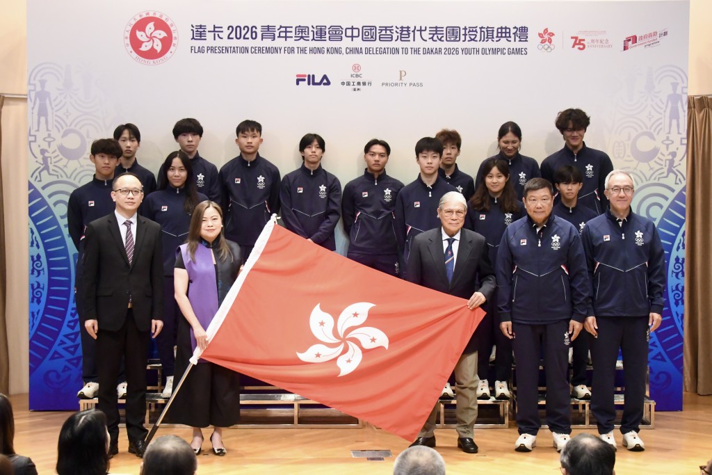 第四届青年奥林匹克运动会将于10月31日至11月13日在塞内加尔达卡举行。中国香港体育协会暨奥林匹克委员会日前在文化体育及旅游局局长罗淑佩主礼下，于奥运大楼举行中国香港代表团授旗典礼。杨骏尧摄