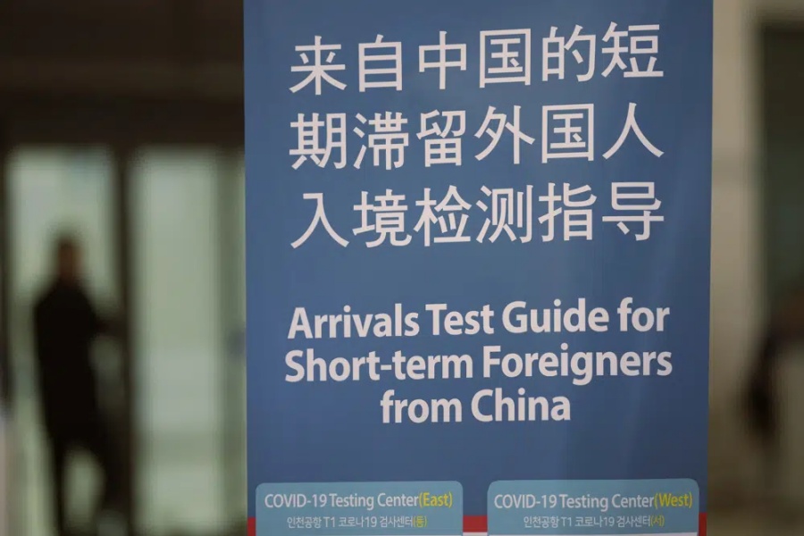 中國旅客現時抵達南韓需接受核測。美聯社