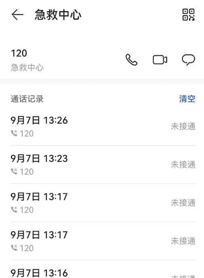 路人屢次撥打120急救電話均無法接通。大風新聞 路人屢次撥打120急救電話均無法接通。大風新聞