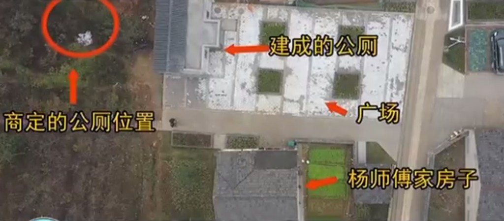 南京一名村民發現自家庭院被建一座公廁。網上圖片