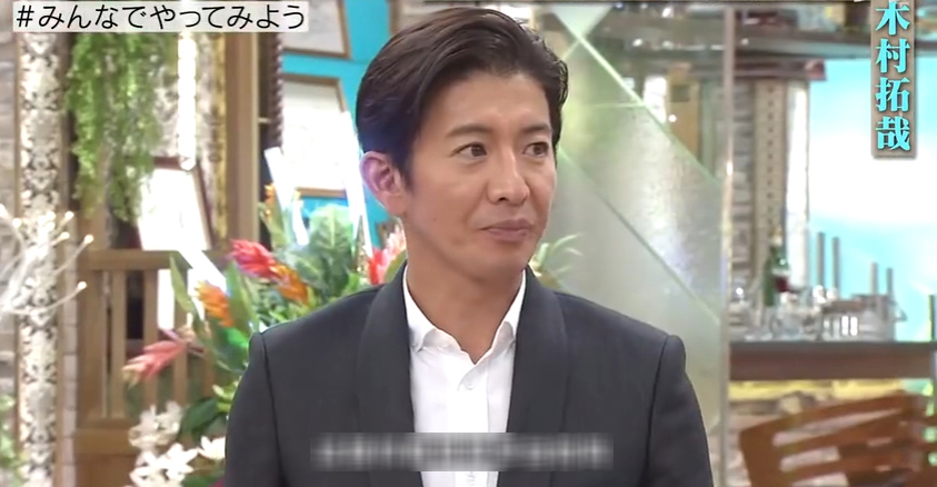 不过木村就投诉两个女畀佢吹头发𠮶阵，唔系几专心啰！
