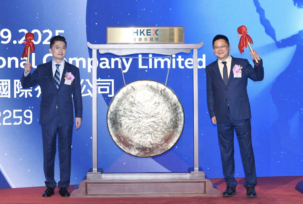紫金黃金國際上市後累積升幅達92%，有望短期納入港股通。