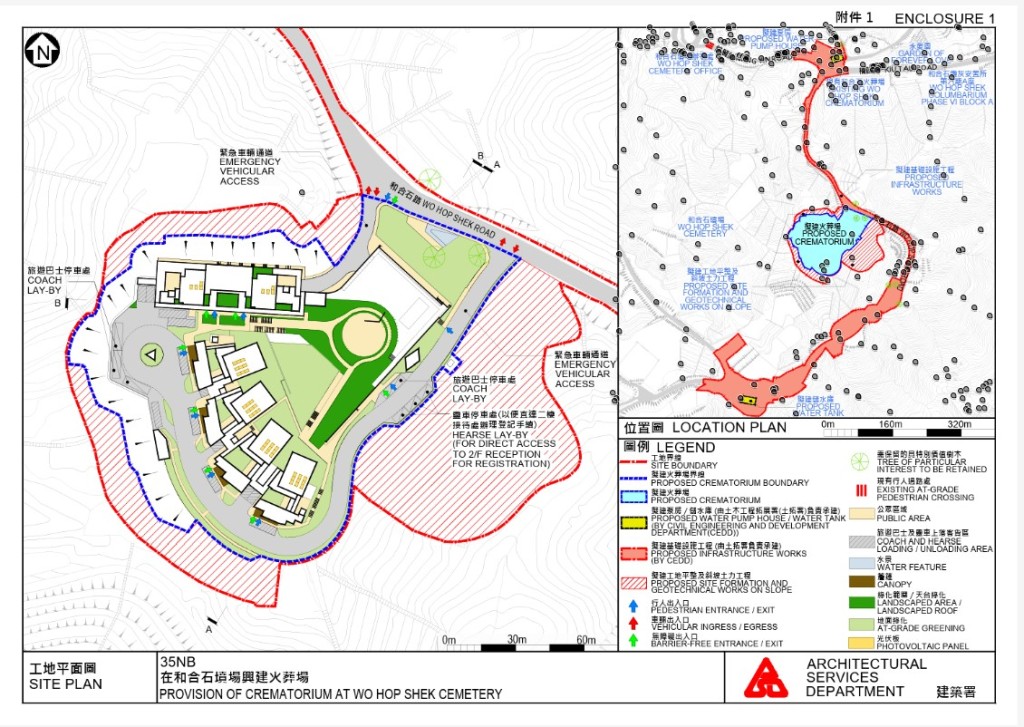 當局建議在和合石墳場興建新火葬場。立法會文件 當局建議在和合石墳場興建新火葬場。立法會文件