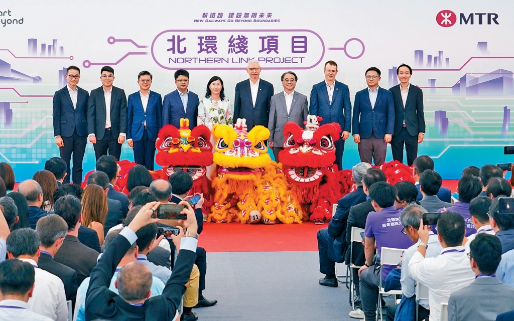 港鐵於去年10月舉行北環線項目啟動禮。