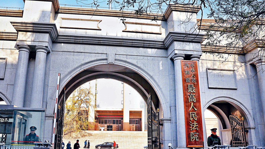 最高人民法院(圖)、最高人民檢察院及公安部昨首次發布重磅文件,嚴打網暴。