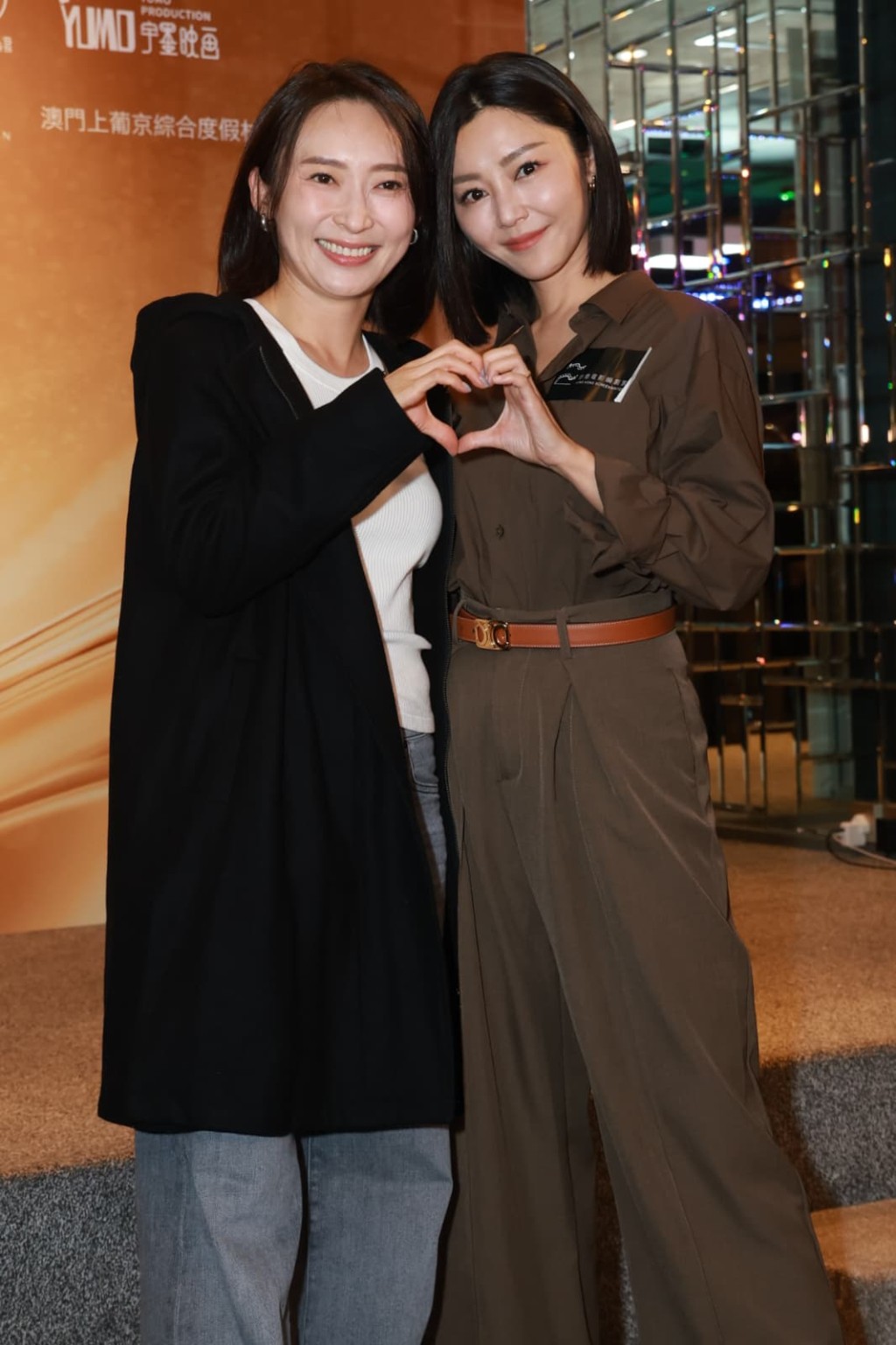 衛詩雅  周家怡