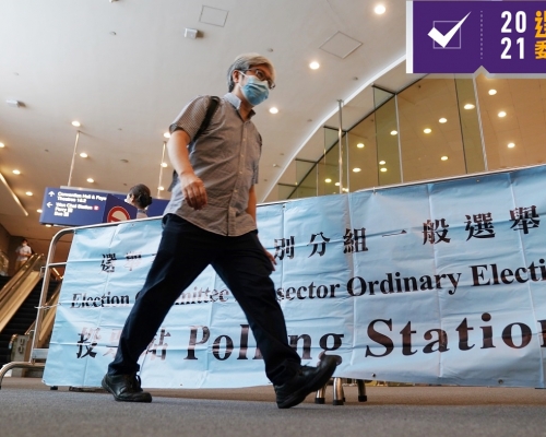 內地專家指選委會界別分組選舉為香港帶來新局面。新華社圖片