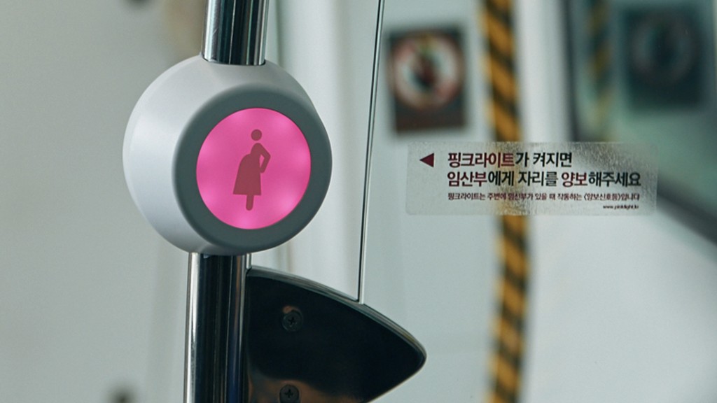 南韩要求怀孕32周后才可知胎儿性别的法例被判违宪。 美联社