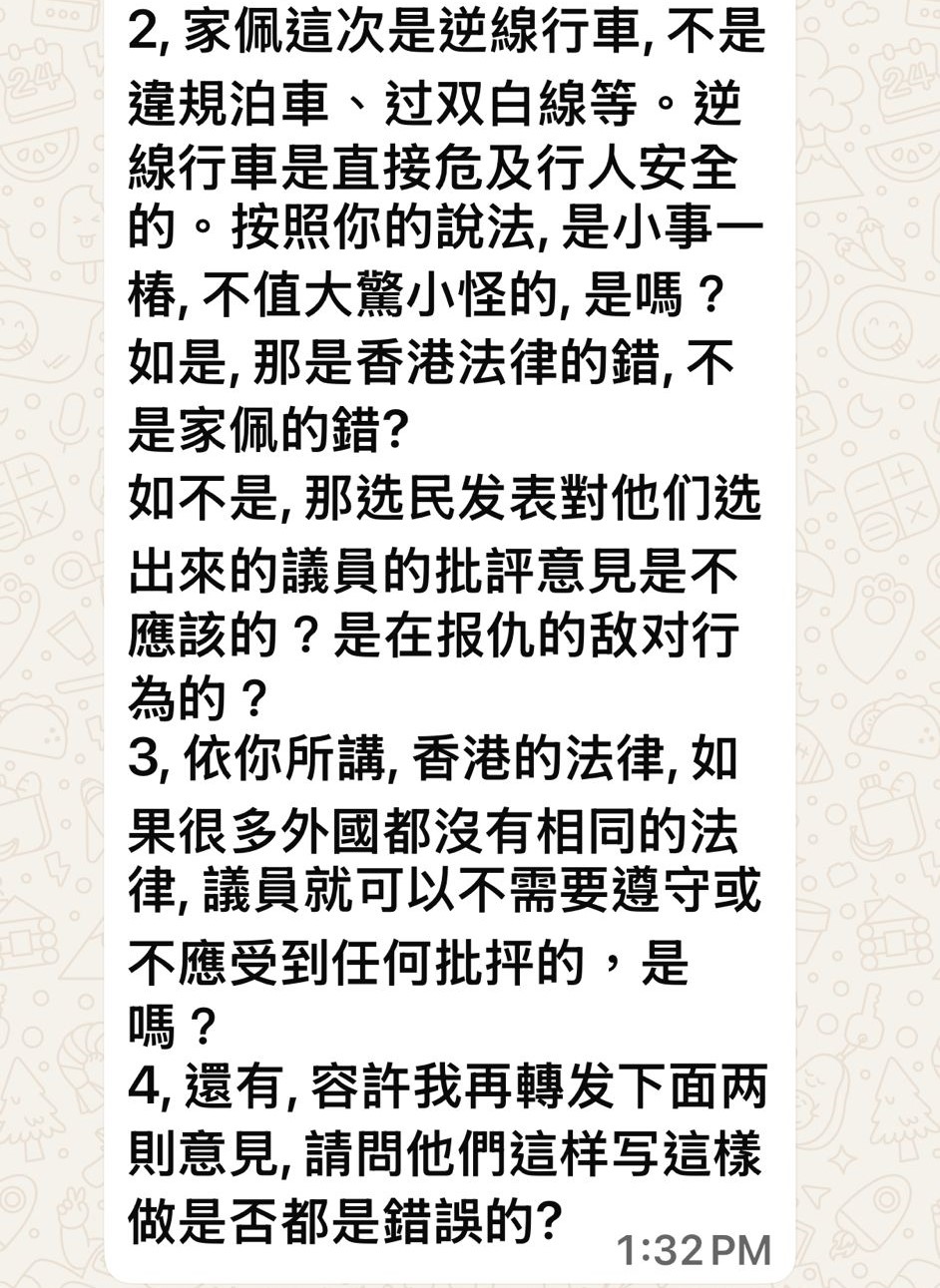 蔡素玉反駁葉劉的指責。