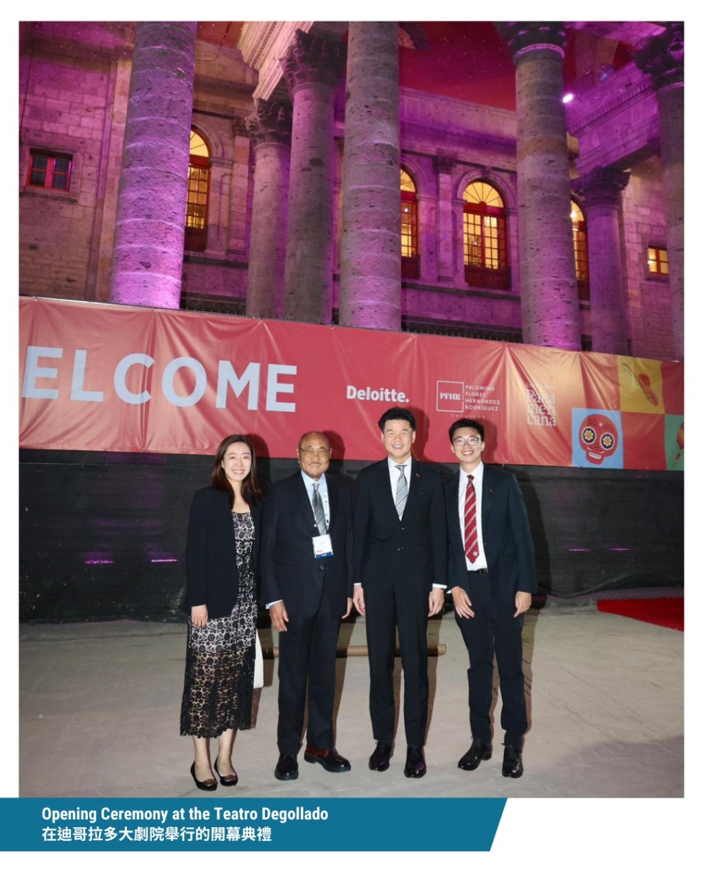 在迪哥拉多大劇院舉行的開幕典禮。香港律師會fb圖片 在迪哥拉多大劇院舉行的開幕典禮。香港律師會fb圖片