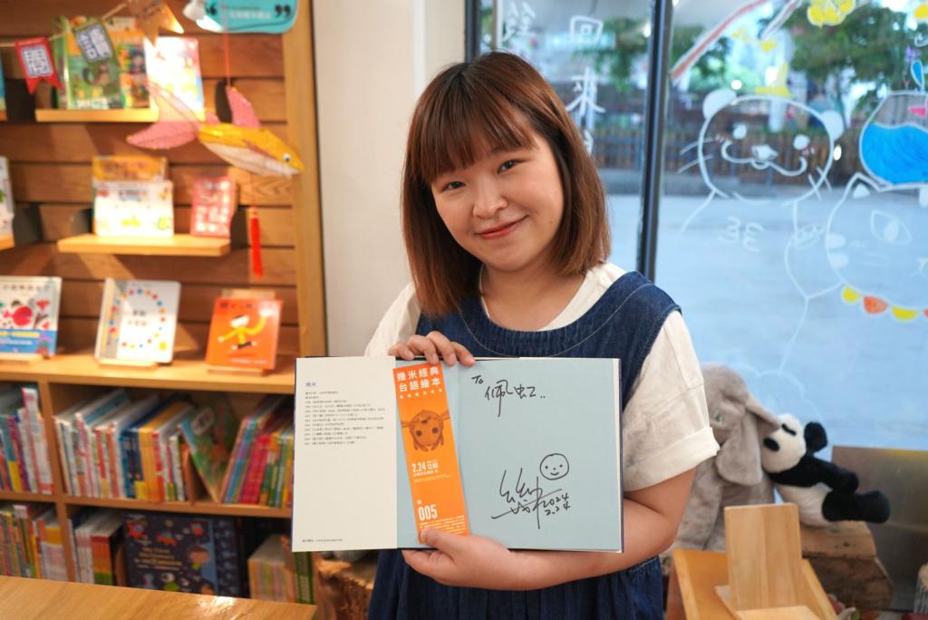 早前，李佩虹參與台北國際書展，喜獲幾米親筆簽名。