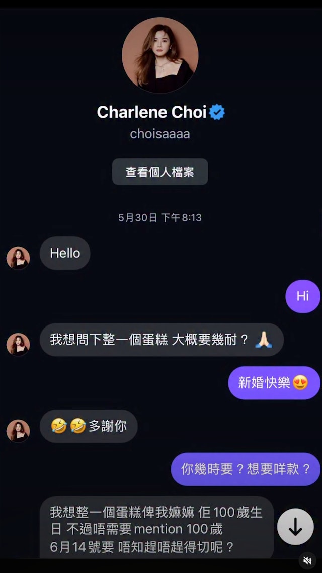 蔡卓妍早在5月時已籌備為嫲嫲慶祝生日。