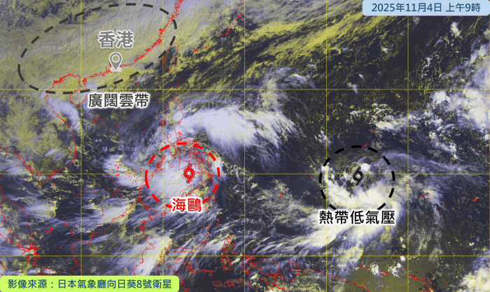本港時間11月4日上午9時的衛星雲圖。天文台圖片 本港時間11月4日上午9時的衛星雲圖。天文台圖片