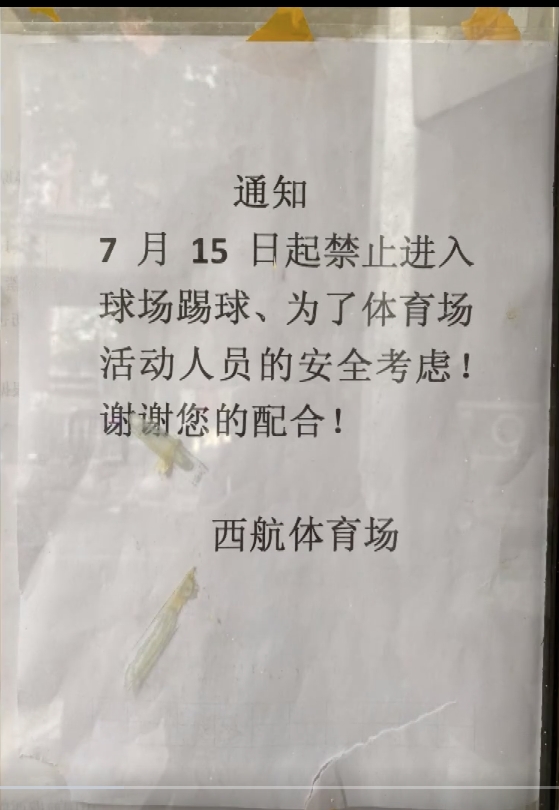 網圖