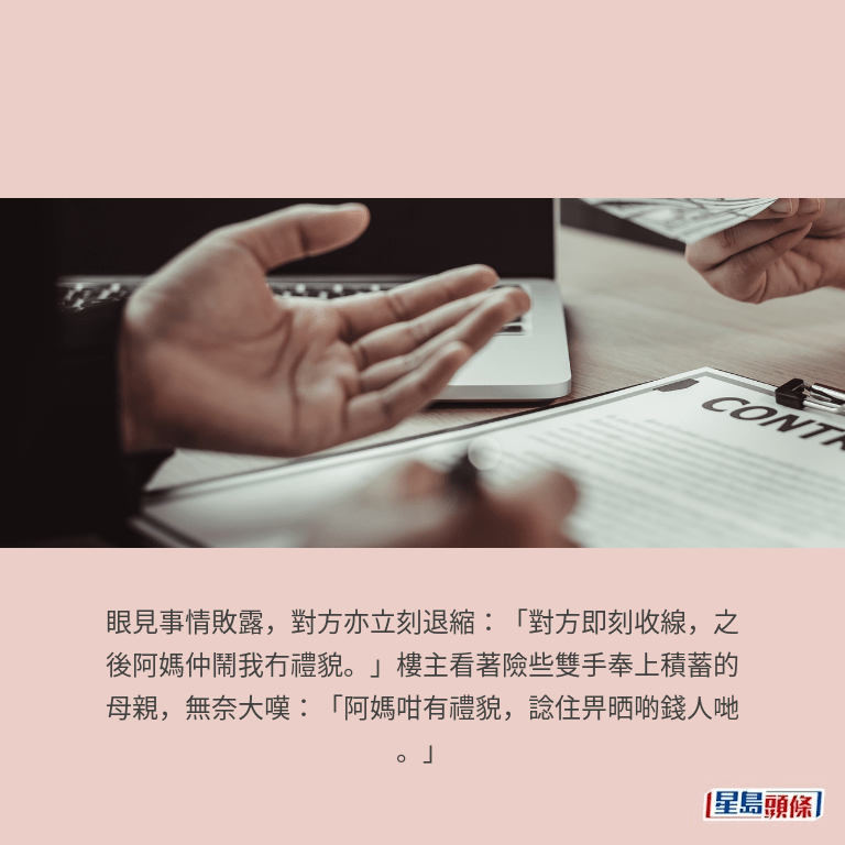示意圖 示意圖