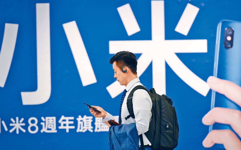 ■小米否认同中国军方有关。