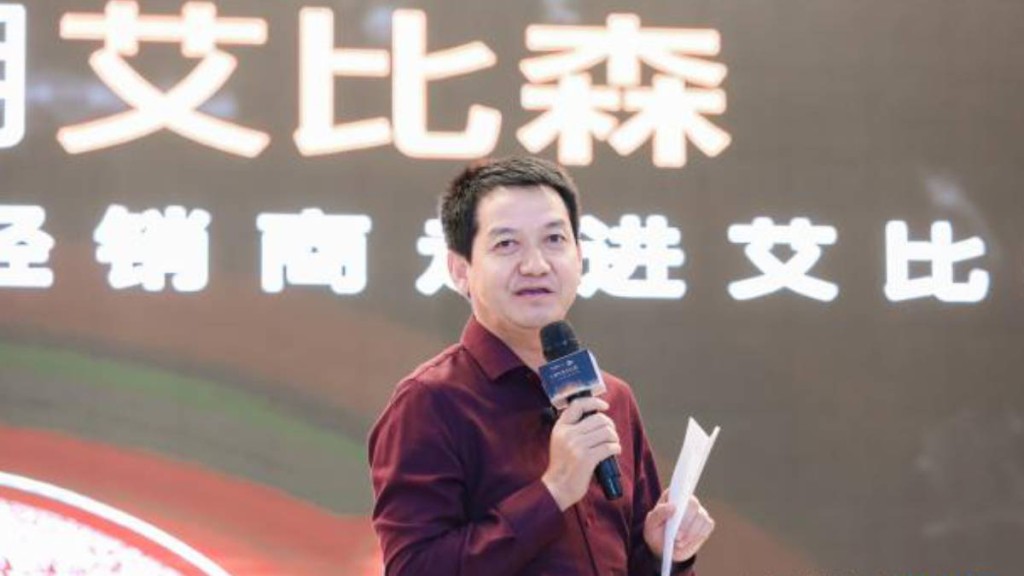 惠州科企艾比森董事長丁彥輝因不滿薪酬，在董事長選舉中投下唯一反對票。中國日報