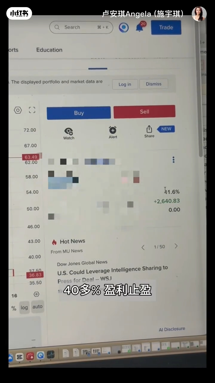 施宇琪透露炒賣期權,獲得了四成利潤,網民紛紛指好過返工。 施宇琪透露炒賣期權,獲得了四成利潤,網民紛紛指好過返工。