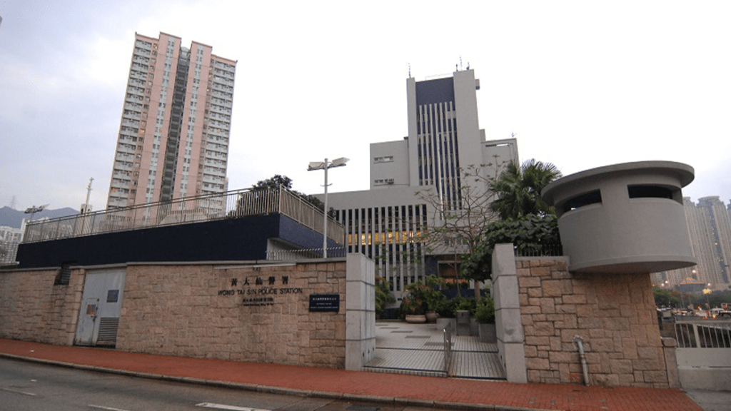 黃大仙警署。資料圖片